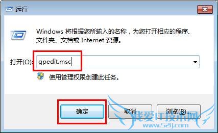 怎么设置禁止播放视频时运行屏保 三联