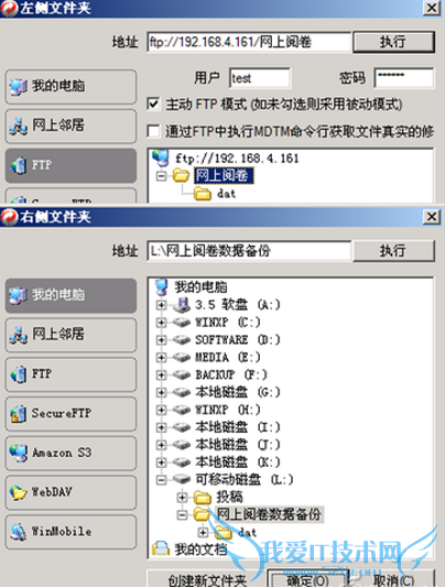 如何使文件夹增量备份事半功倍,简单的文件夹增量备份办法,系统之家