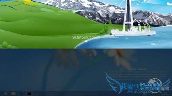 Windows Blue新功能可双指滑动关机 三联