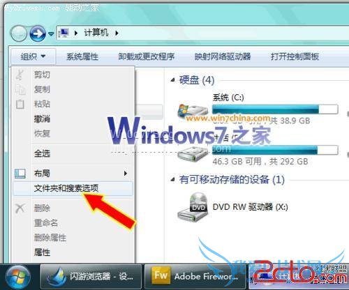 完美杜绝Windows资源管理器假死问题 三联