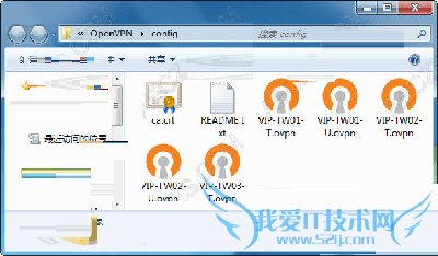 Windows OpenVPN连接设置方法