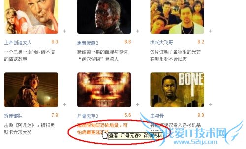 风行怎么避开误操作 三招变成风行高手 三联
