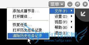 风行怎么避开误操作 三招变成风行高手