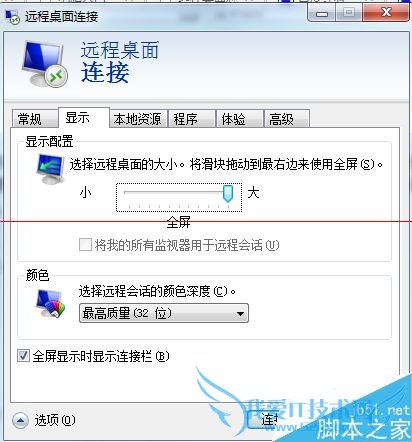 远程桌面时怎么复制粘贴文件? 三联