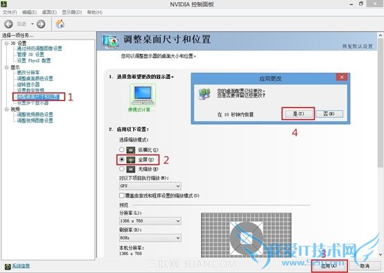 IdeaPad Y400 Y500Ϸȫкڱ  