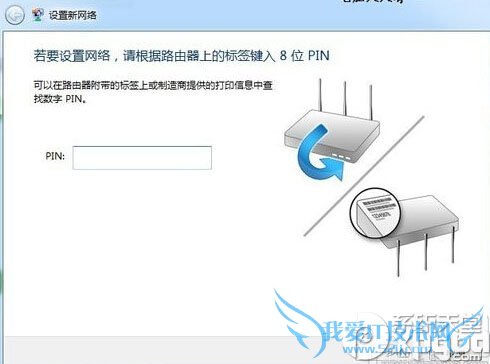 网络一直断断续续的怎么办 网络很卡的解决方法