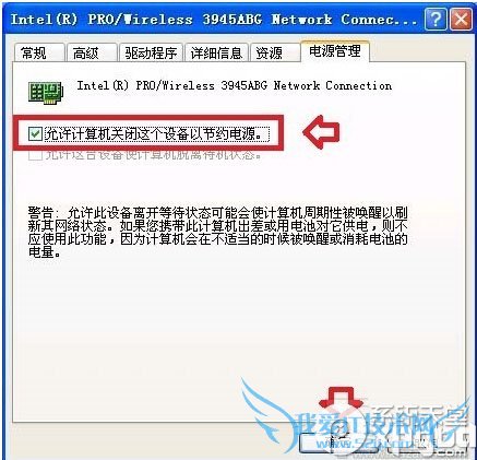 网络一直断断续续的怎么办 网络很卡的解决方法