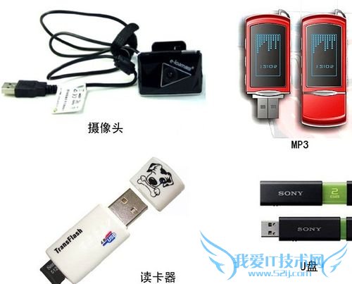 无法识别usb设备怎么办 三联