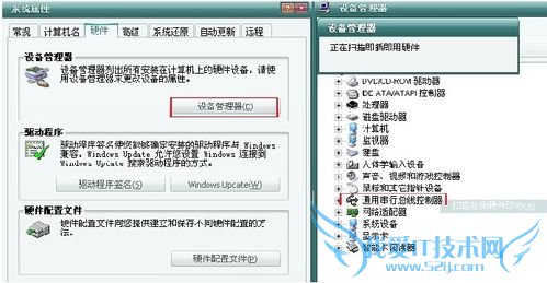 无法识别usb设备怎么办
