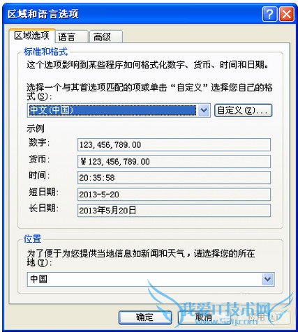 chm文件打不开怎么办? 三联