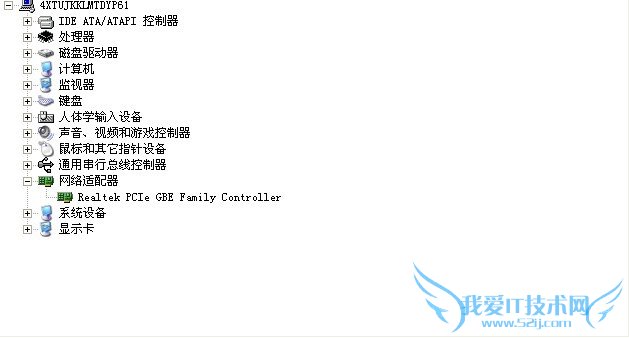 不小心把网卡驱动删除了,怎么样才能恢复网卡驱动? 三联