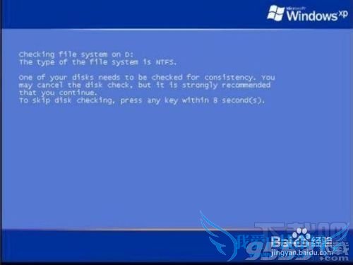 电脑每次开机都要自检怎么取消? 三联