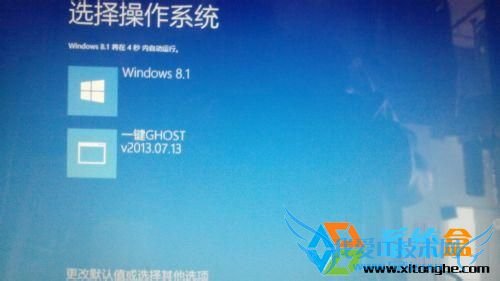 win8ɾһGhostķ 
