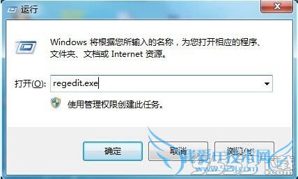 win+e快捷键失灵怎么办? 三联
