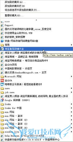 װϵͳ£ɽһָIEղؼ