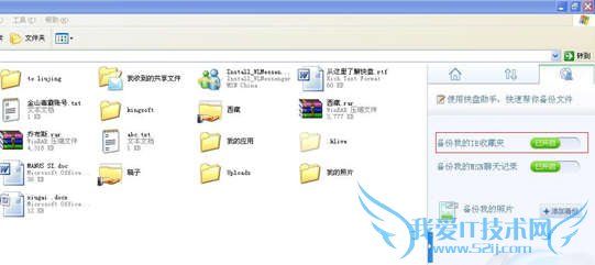 װϵͳ£ɽһָIEղؼ 