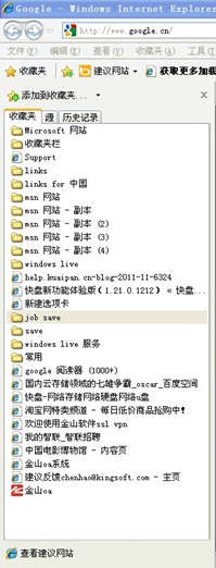 װϵͳ£ɽһָIEղؼ