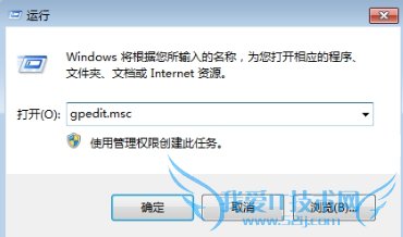 改变故障恢复控制台的安全策略 三联