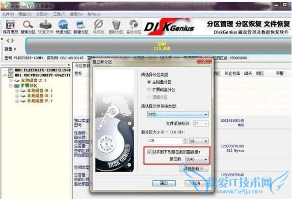 固态硬盘4k是什么