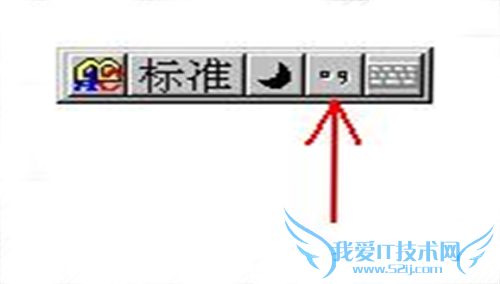 顿号怎么打出来 三联教程