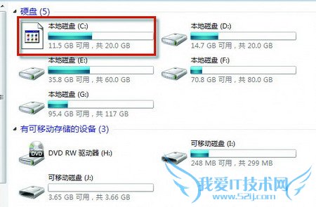 如何修复系统无法显示的硬盘图标 三联