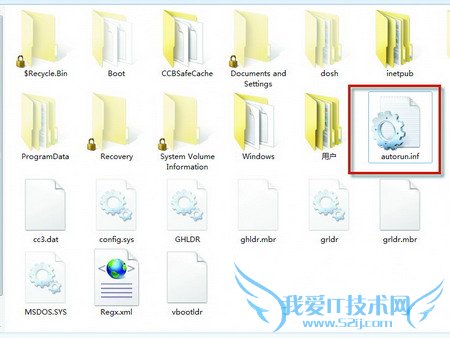 教你一招 修复系统无法显示的硬盘图标