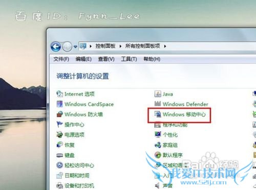 笔记本没有无线网络连接怎么办