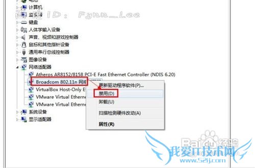 笔记本没有无线网络连接怎么办