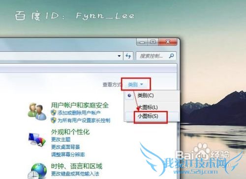 笔记本没有无线网络连接怎么办