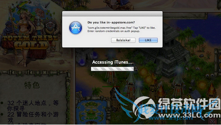 ƻmacϷôڹ ƻmacϷڹ̳3