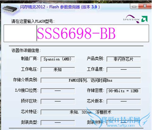 轻松获取U盘主控芯片型号的方法