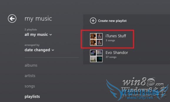 如何将播放列表导入Xbox Music 三联