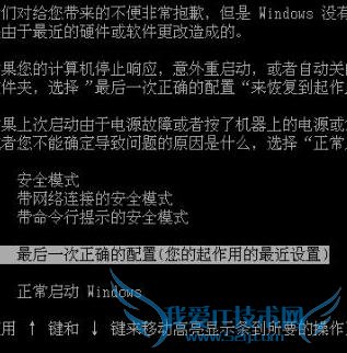 WindowsXP电脑一开机就反复重启的原因及解决方法 三联