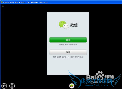 怎样用电脑上微信 三联