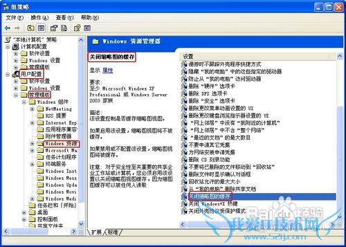 thumbs.dbʲôļɾthumbs