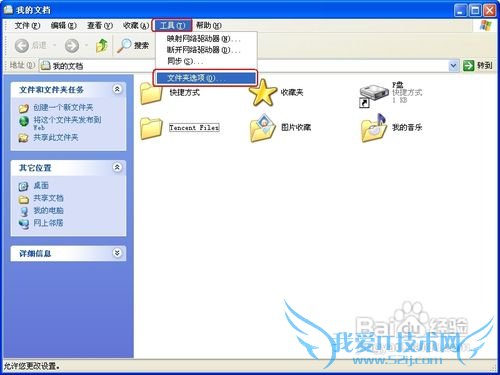 thumbs.dbʲôļɾthumbs