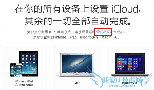 首先把手上的iPodTouch升级到最新系统:在设置-通用-软件更新,查看是否是最新系统。