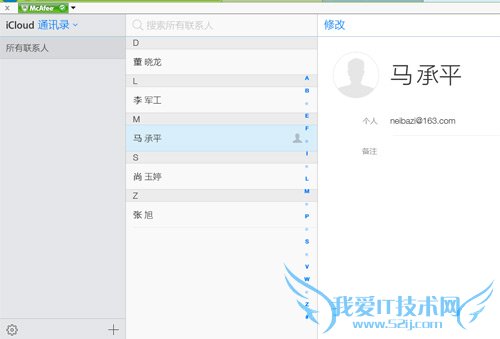 日历的话可见昨天小编曾有两个新建事件的蓝色提醒。