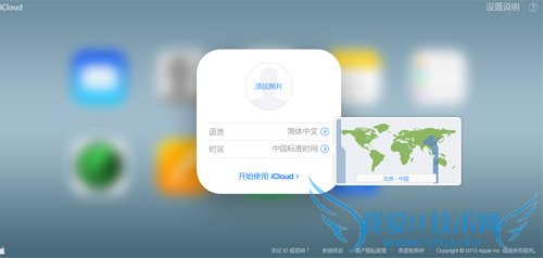 之后就显示出你可以使用查阅的应用了。下面小编体验下通讯录以及日历的界面。