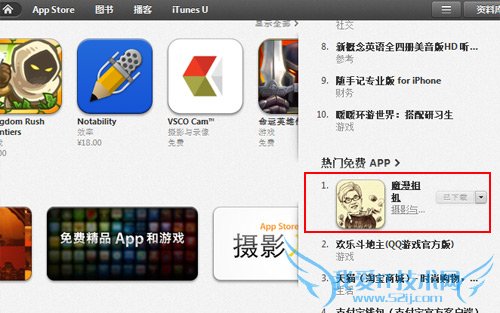 多设备共享 Windows PC用iCloud教程