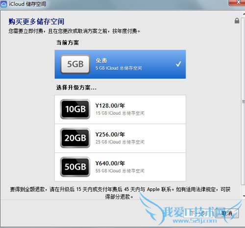 在Windows PC的iTunes -编辑-偏好设备-商店项中,如图将下面的多项均勾选上,这样你的Apple ID账户在商店购买、安装的程序你都可第一时间查阅到了。
