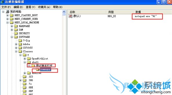WinXPϵͳҼ˵м롰ü±ʽ򿪡3