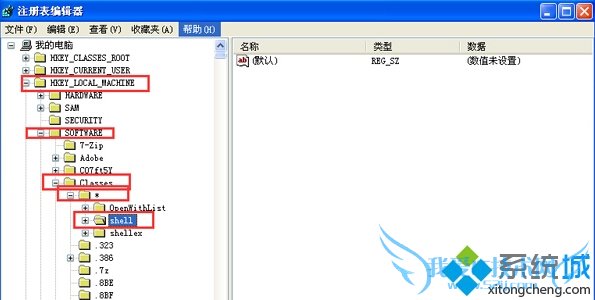 WinXPϵͳҼ˵м롰ü±ʽ򿪡2
