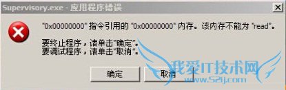 windowsϵͳsupervisory.exeĽ