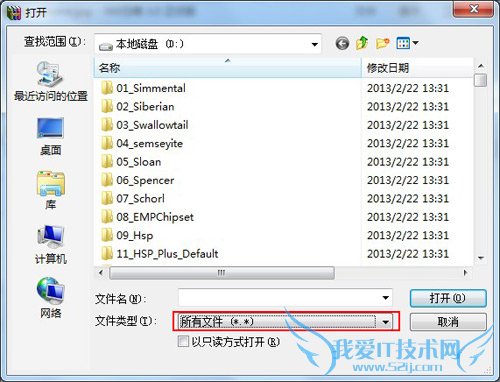 打开win压缩包全部文件