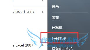 win7旗舰版笔记本电脑合上盖子却不会自动关机怎么办?