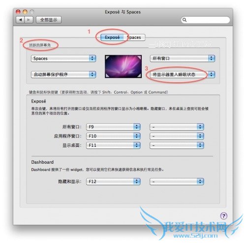 随手关闭 Mac 的显示器Exposé 的好功能 三联