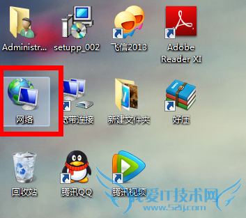 电脑屏幕亮度怎么调对眼睛最好 三联