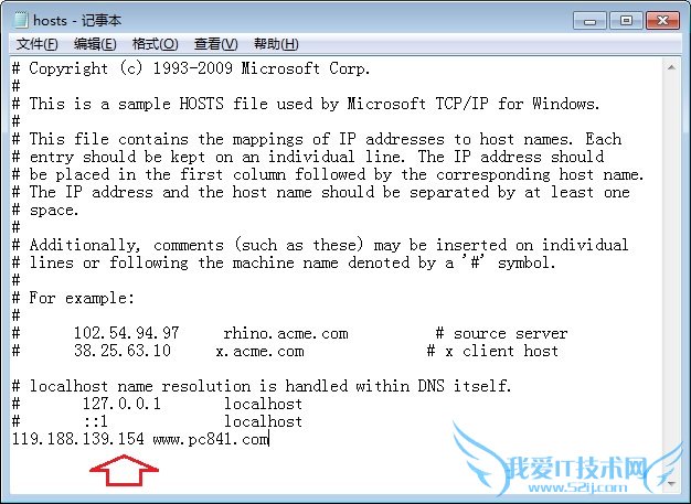 win7޸hostsļͼĽ̳