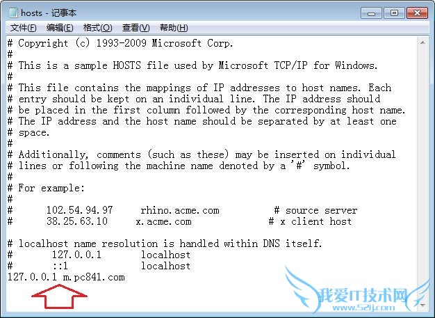 win7޸hostsļͼĽ̳